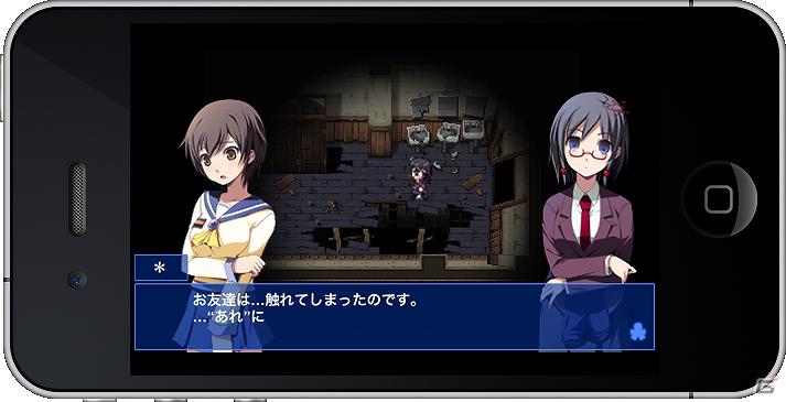 「コープスパーティー ブラッドカバー リピーティッドフィアー」iOS版が2月9日に配信決定の画像16