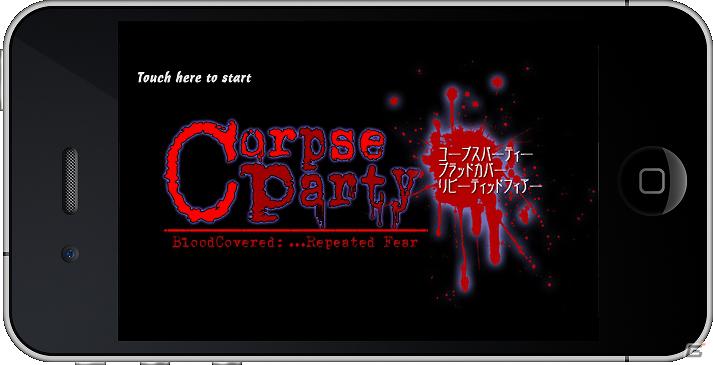 「コープスパーティー ブラッドカバー リピーティッドフィアー」iOS版が2月9日に配信決定の画像19