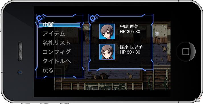「コープスパーティー ブラッドカバー リピーティッドフィアー」iOS版が2月9日に配信決定の画像20