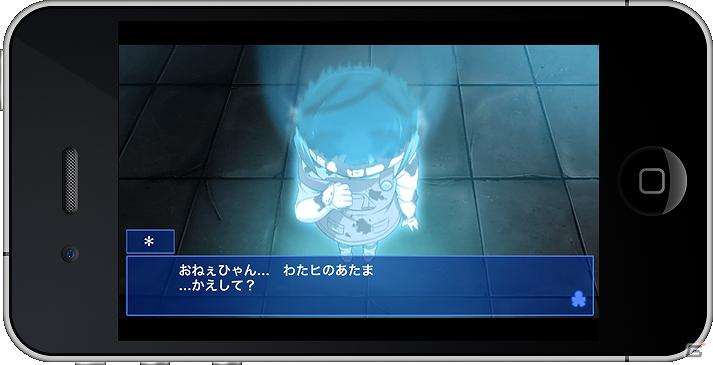 「コープスパーティー ブラッドカバー リピーティッドフィアー」iOS版が2月9日に配信決定の画像8