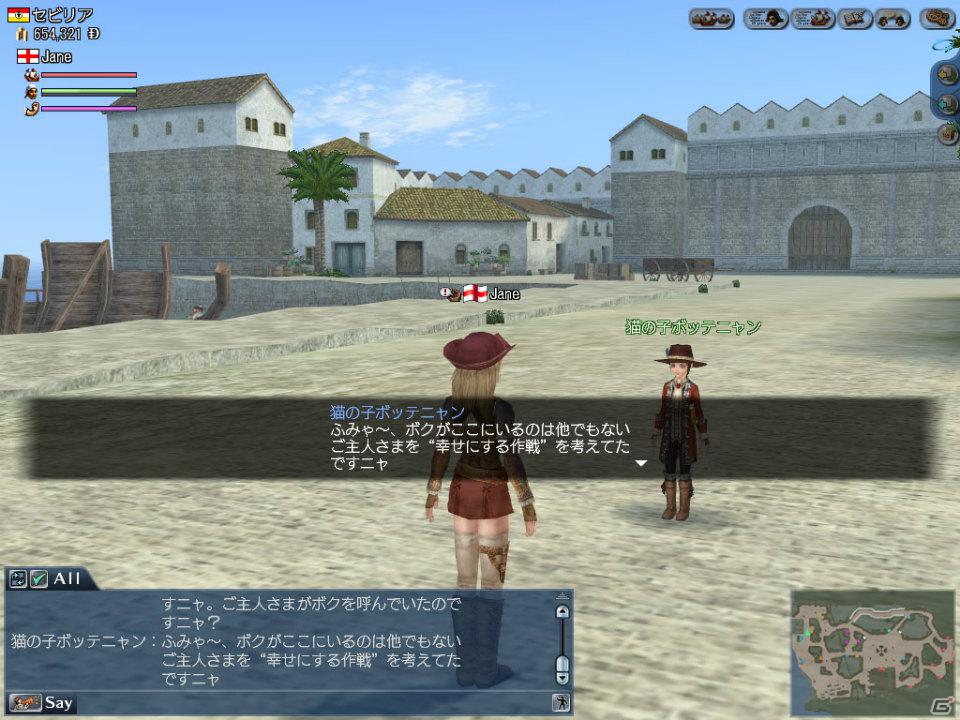 「のぶニャがの野望」×「大航海時代 Online」タイアップ第2弾としてゲーム内イベント「ふしぎな猫ボッテニャン」が2月22日より開催の画像2