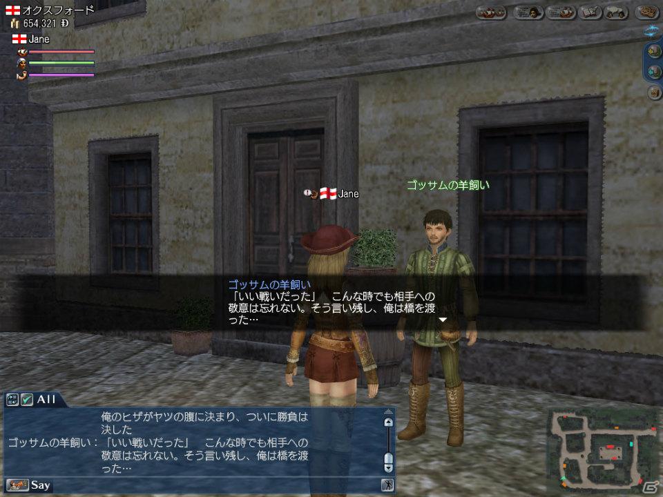 「のぶニャがの野望」×「大航海時代 Online」タイアップ第2弾としてゲーム内イベント「ふしぎな猫ボッテニャン」が2月22日より開催の画像5