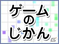 PS3/Xbox 360「ドラゴンズドグマ」2月9日よりニコニコ生放送で放映の「ゲームのじかん」にて最新情報の放送が決定の画像2