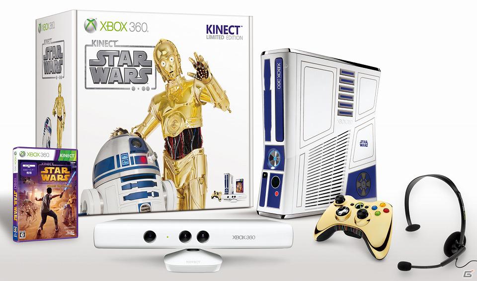 Kinectでスター・ウォーズの世界を体験しよう！Xbox 360「Kinect スター・ウォーズ」4月5日発売決定！限定デザイン本体とソフトを同梱した「Xbox 360 320GB Kinect スター・ウォーズ リミテッド エディション」の情報もの画像3
