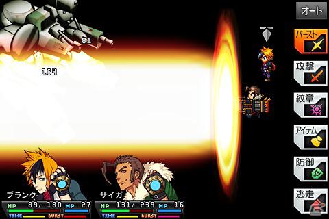 古代文明が残した伝説の紋章の謎に迫れ！iPhone向けRPG「RPGトリニティ・クレスト」配信開始の画像1
