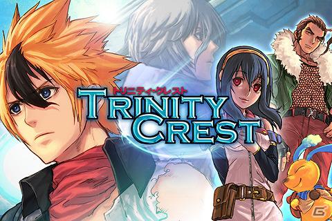 古代文明が残した伝説の紋章の謎に迫れ！iPhone向けRPG「RPGトリニティ・クレスト」配信開始の画像2
