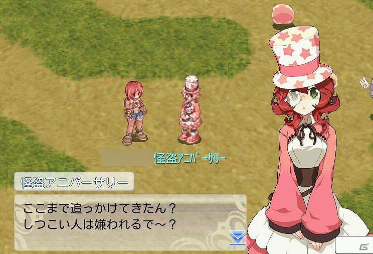 「ラグナロクオンライン Mobile Story」サービス開始2周年！怒濤のゲームイベント＆キャンペーンを実施する「ラグモバ 2nd アニバーサリー」開催の画像2