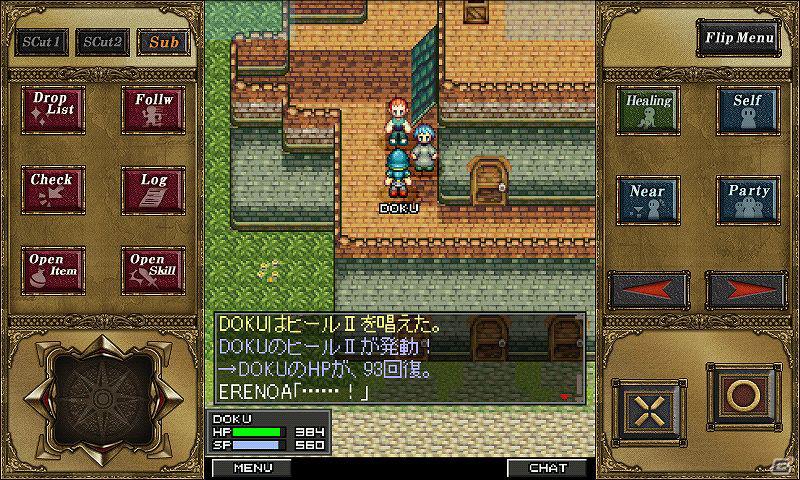 Android「エターナルゾーンオンライン」横持ち画面にリニューアル！本日2月8日より毎週チャンスの豪華Wキャンペーン開催の画像2