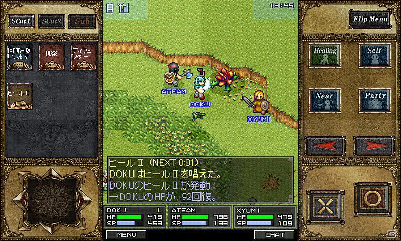 Android「エターナルゾーンオンライン」横持ち画面にリニューアル！本日2月8日より毎週チャンスの豪華Wキャンペーン開催の画像3