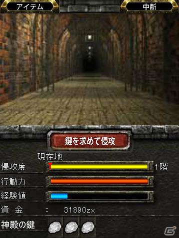 Mobage「KINGDOM CONQUEST HEAVEN」本日2月8日より正式サービスを開始の画像2
