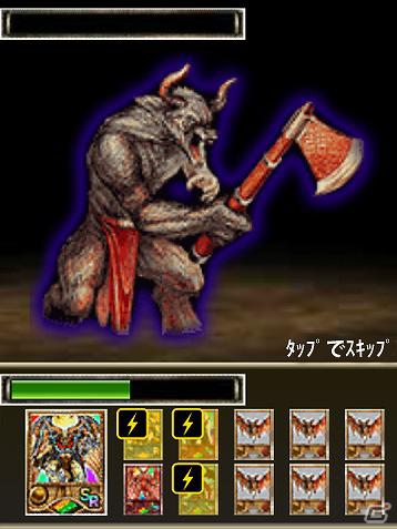 Mobage「KINGDOM CONQUEST HEAVEN」本日2月8日より正式サービスを開始の画像5