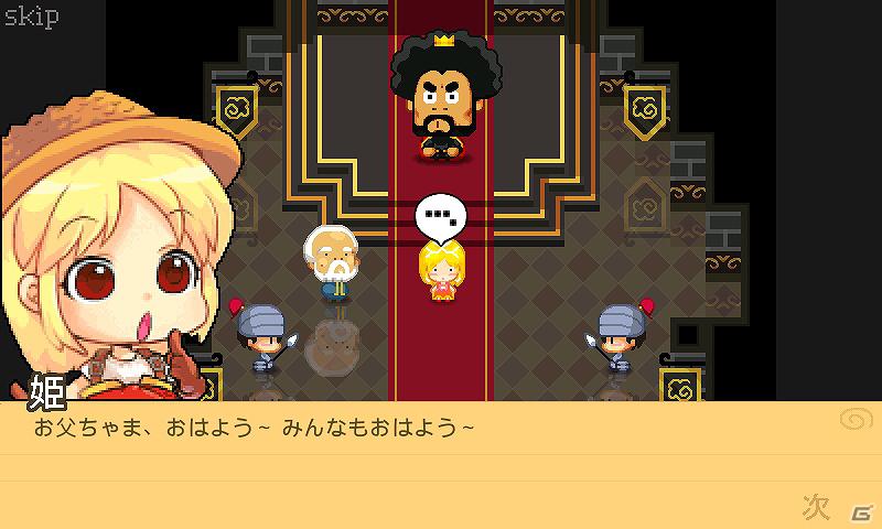 農場経営SLG「プリンセス農場物語」がauとSoftbankにも対応―全Androidキャリアで配信！の画像2