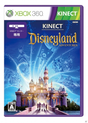 Xbox 360「Kinect ラッシュ：ディズニー／ピクサー アドベンチャー」早期購入特典など最新情報を公開！「Kinect：ディズニーランド・アドベンチャーズ」の体験版も配信開始の画像24