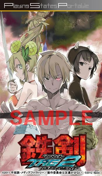 PSP「僕は友達が少ない ぽーたぶる」登場キャラクター＆イベントCGを紹介！残念…かもしれない予約特典の詳細も明らかにの画像34