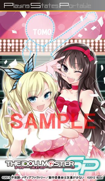 PSP「僕は友達が少ない ぽーたぶる」登場キャラクター＆イベントCGを紹介！残念…かもしれない予約特典の詳細も明らかにの画像35