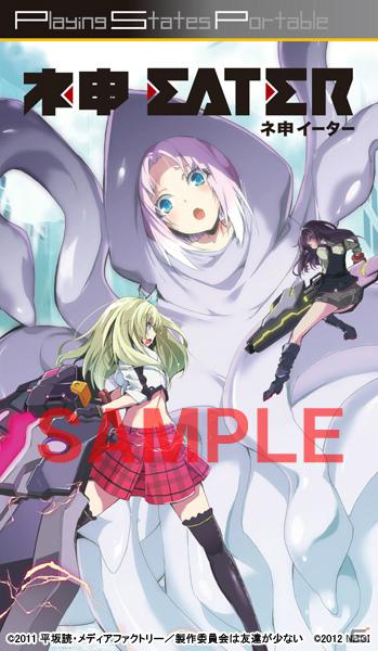 PSP「僕は友達が少ない ぽーたぶる」登場キャラクター＆イベントCGを紹介！残念…かもしれない予約特典の詳細も明らかにの画像36