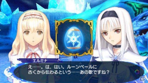 PSP「シャイニング・ブレイド」物語の鍵を握る歌姫の存在や新たに判明した敵キャラクターの情報を紹介！の画像16