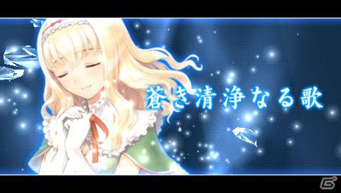 PSP「シャイニング・ブレイド」物語の鍵を握る歌姫の存在や新たに判明した敵キャラクターの情報を紹介！の画像4