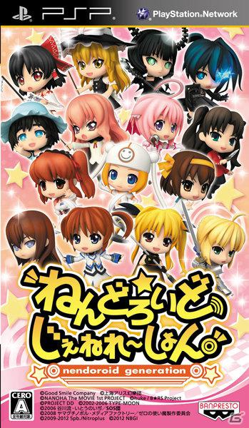 PSP「ねんどろいど じぇねれ～しょん」登場キャラクター＆限定版同梱の「ねんどろいどぷらすチャーム」を紹介！の画像32