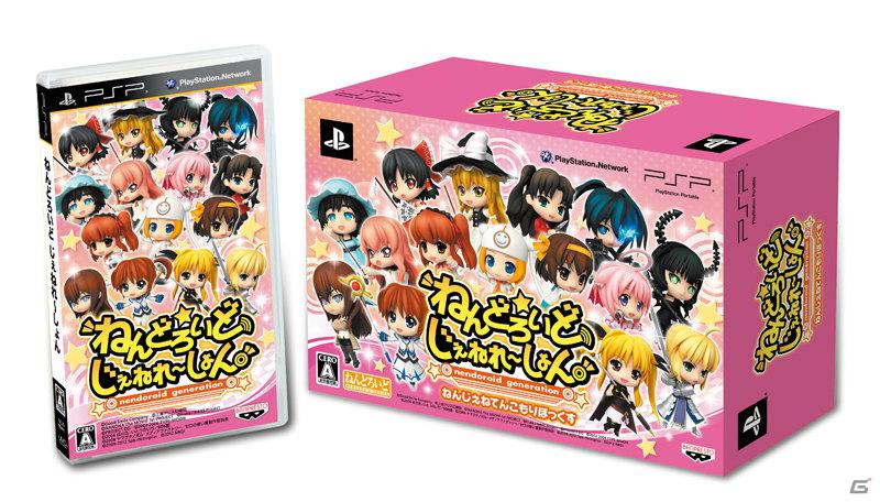 PSP「ねんどろいど じぇねれ～しょん」登場キャラクター＆限定版同梱の「ねんどろいどぷらすチャーム」を紹介！の画像33