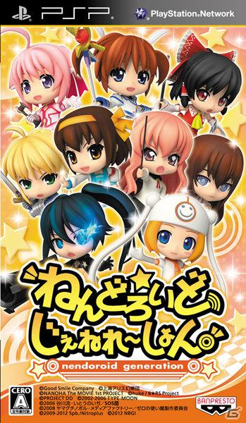 PSP「ねんどろいど じぇねれ～しょん」登場キャラクター＆限定版同梱の「ねんどろいどぷらすチャーム」を紹介！の画像34