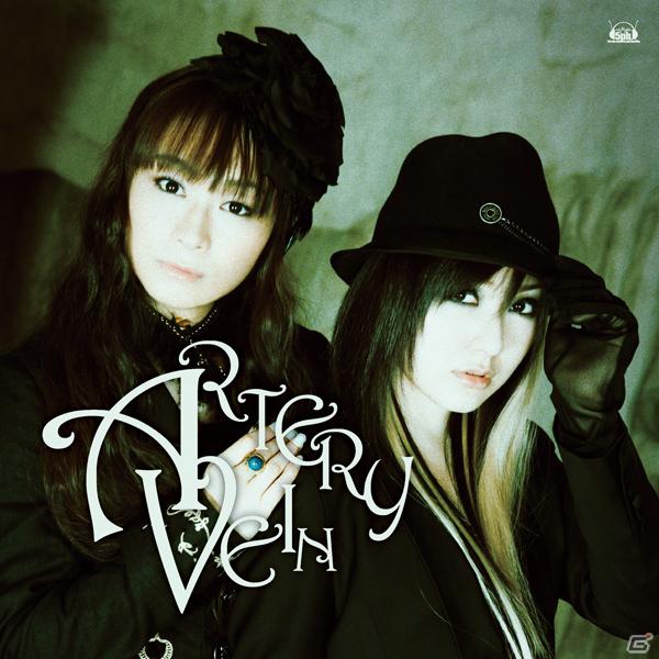 今井麻美×喜多村英梨のユニット“ARTERY VEIN”1stアルバム「ARTERY VEIN」が3月7日にリリース決定の画像1