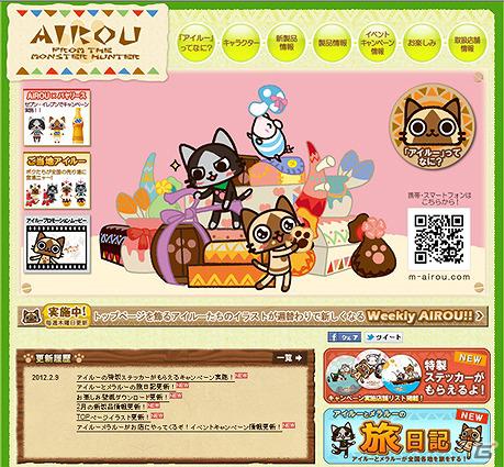 女の子にピッタリなNEWデザインシリーズが登場！「月刊アイルーニュース Vol.12」AIROU Flower Seriesを公開の画像9