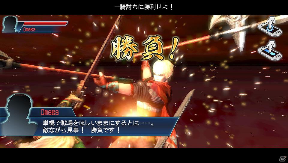 PS Vita「真・三國無双 NEXT」新たなアップデートプログラム、通称「ワラワラパッチ」が配信開始の画像7
