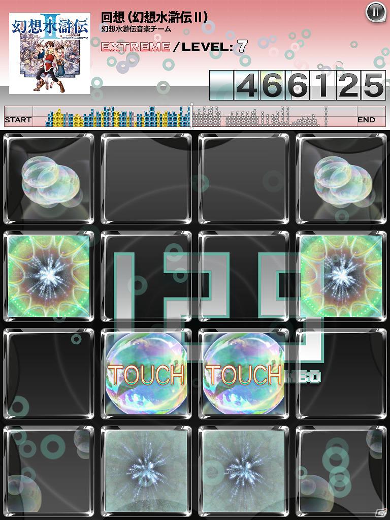PSP「幻想水滸伝 紡がれし百年の時」の発売に合わせ、iPhone/iPad「jubeat plus」にて「幻想水滸伝 pack」を配信開始の画像2