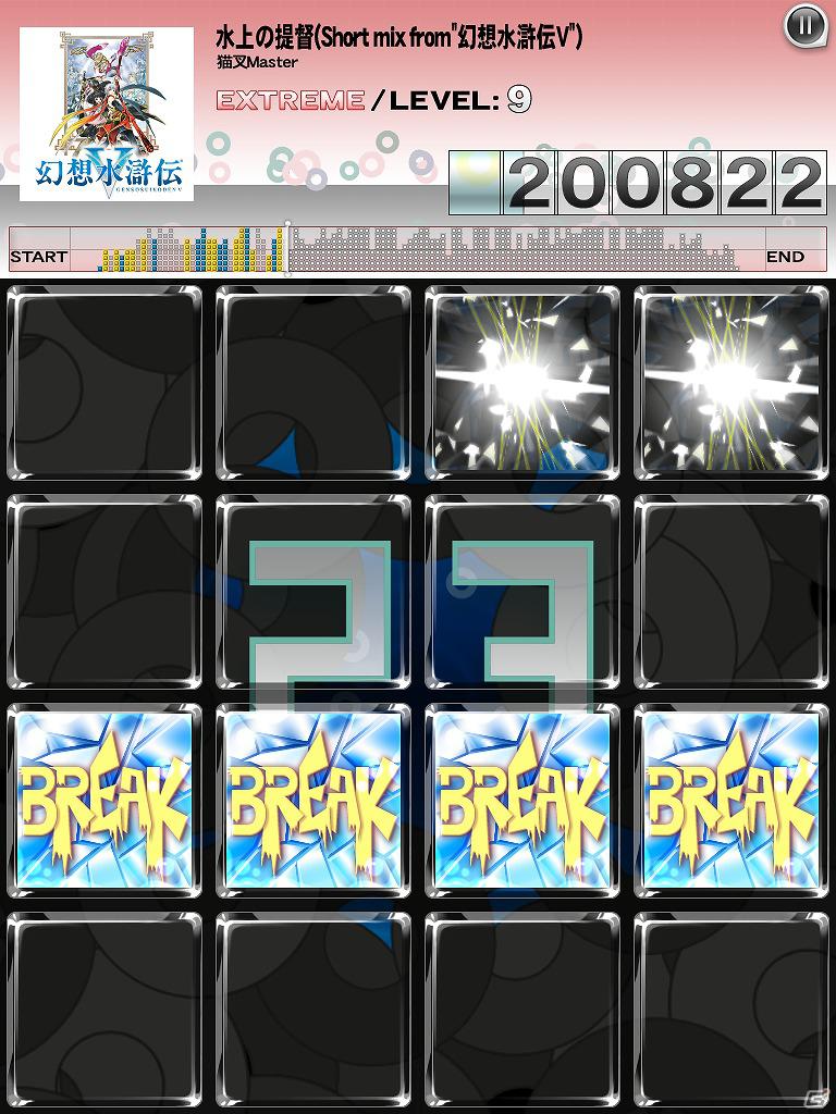 PSP「幻想水滸伝 紡がれし百年の時」の発売に合わせ、iPhone/iPad「jubeat plus」にて「幻想水滸伝 pack」を配信開始の画像4
