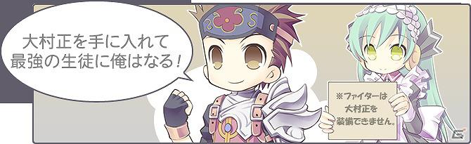 Xbox 360「円卓の生徒 -Students of Round- DRPG SELECTION」2月23日発売決定！円卓の生徒証 プレゼントキャンペーン」も実施の画像2