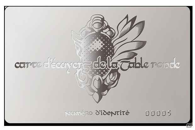 Xbox 360「円卓の生徒 -Students of Round- DRPG SELECTION」2月23日発売決定！円卓の生徒証 プレゼントキャンペーン」も実施の画像3