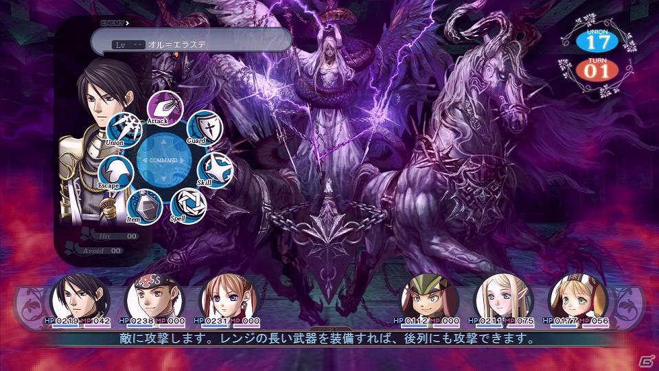 Xbox 360「円卓の生徒 -Students of Round- DRPG SELECTION」2月23日発売決定！円卓の生徒証 プレゼントキャンペーン」も実施の画像7
