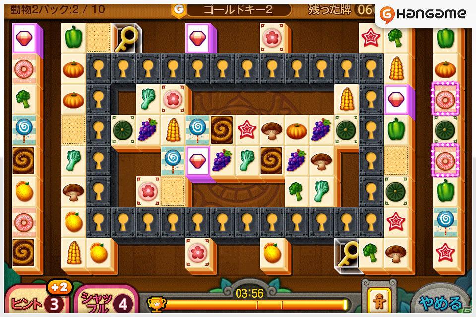 「パズル四川省」に対戦機能を追加！iPhone/Android「パズル四川省2U」ハンゲームにて無料配信開始の画像4