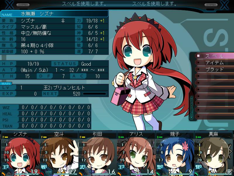Xbox 360版コンテンツ＆独自コンテンツが追加収録されたPC「迷宮クロスブラッド プレミアム」2012年3月22日発売決定の画像2