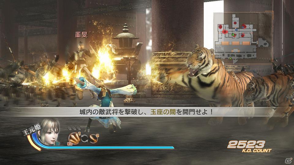 PS3「真・三國無双6」「真・三國無双6 猛将伝」新シナリオなどのDLCを配信開始！2月16日の配信内容も公開の画像10