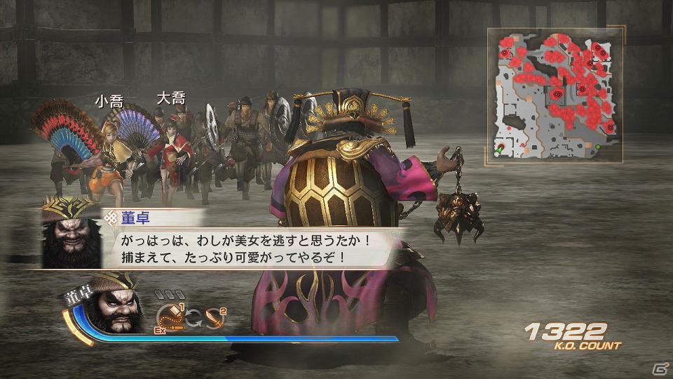 PS3「真・三國無双6」「真・三國無双6 猛将伝」新シナリオなどのDLCを配信開始！2月16日の配信内容も公開の画像11