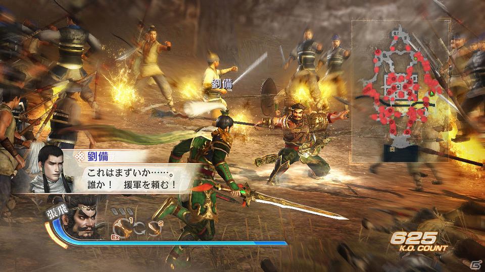 PS3「真・三國無双6」「真・三國無双6 猛将伝」新シナリオなどのDLCを配信開始！2月16日の配信内容も公開の画像8
