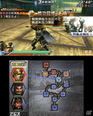 3DS「真・三國無双 VS」マイ武将でオリジナルシナリオが楽しめる「ストーリーモード」を紹介！の画像9