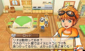 3DS「牧場物語 はじまりの大地」田中美保さんのキュートな魅力全開！TVCMを公式サイトで先行公開の画像10