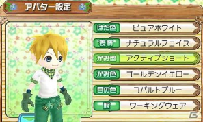 3DS「牧場物語 はじまりの大地」田中美保さんのキュートな魅力全開！TVCMを公式サイトで先行公開の画像6