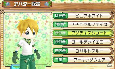 3DS「牧場物語 はじまりの大地」田中美保さんのキュートな魅力全開！TVCMを公式サイトで先行公開の画像6