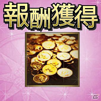 Mobage「100万人の大航海時代」イベント限定レア航海士をゲットしよう！「リルのバレンタイン大作戦」スタートの画像2