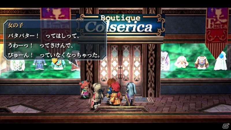 PS Vita版「零の軌跡」の正式タイトルは「英雄伝説 零の軌跡 Evolution」に決定！制作発表会の模様をレポートの画像38