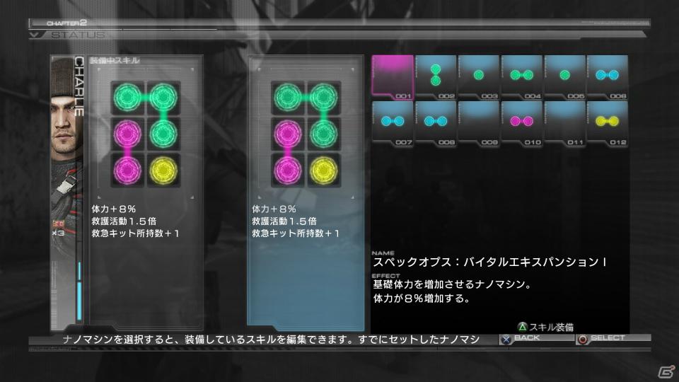 PS3/Xbox 360「バイナリー ドメイン」登場武器の一部＆プレイスタイルに合わせた強化が可能な「ナノマシン」を紹介の画像24