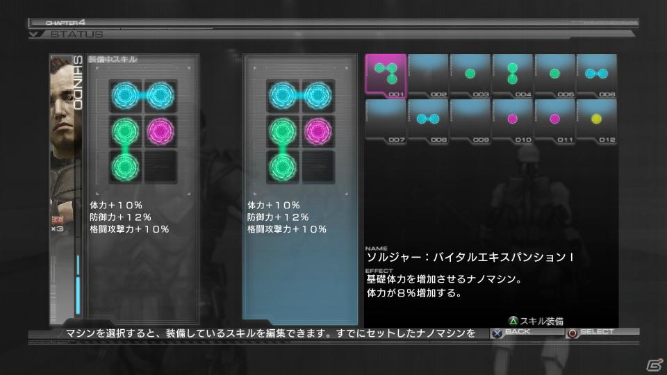 PS3/Xbox 360「バイナリー ドメイン」登場武器の一部＆プレイスタイルに合わせた強化が可能な「ナノマシン」を紹介の画像28