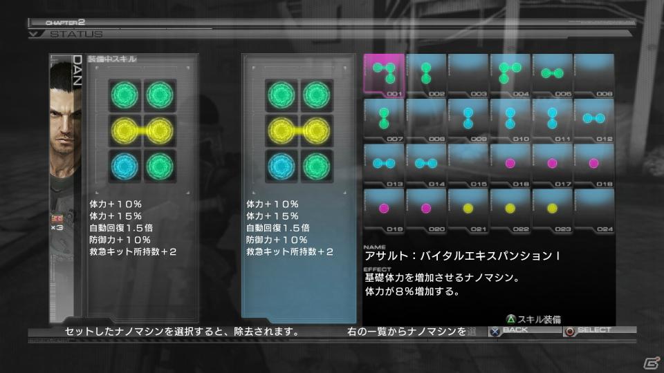 PS3/Xbox 360「バイナリー ドメイン」登場武器の一部＆プレイスタイルに合わせた強化が可能な「ナノマシン」を紹介の画像31