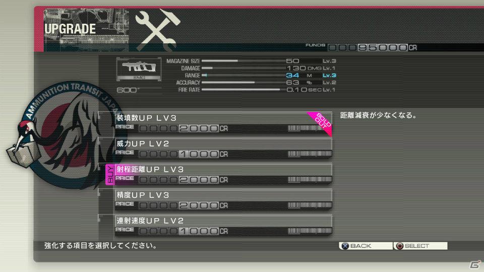 PS3/Xbox 360「バイナリー ドメイン」登場武器の一部＆プレイスタイルに合わせた強化が可能な「ナノマシン」を紹介の画像50