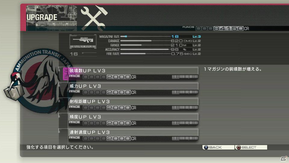 PS3/Xbox 360「バイナリー ドメイン」登場武器の一部＆プレイスタイルに合わせた強化が可能な「ナノマシン」を紹介の画像51