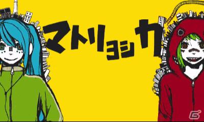 3DS「初音ミク and Future Stars Project mirai」に鏡音レン＆KAITOの出演が決定！コスチュームや楽曲の続報もお届けの画像13